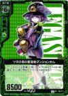  E02-P11 PR ツタの塔の管理者ダンジョンさん 