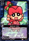  E03-001 C 幼なじみ くらら 