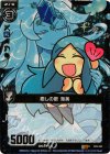  E03-003 RH 癒しの歌 海美(ホロ) 
