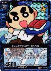  E03-006 UCH まごころのサムライ むてん丸(ホロ) 