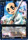  E03-014 SR 希望の光むてん丸 