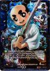  E03-014 SRH 希望の光むてん丸(ホロ) 