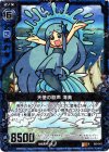  E03-015 R 天使の歌声 海美 