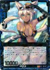  E03-017 SR 戦いを愛するシャム 