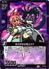  E03-021 C 妹大好きな博士チア 