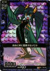  E03-031 UCH 自由と絆に葛藤するシセラ(ホロ) 