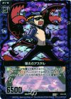  E03-032 CH 爆炎のアスタル(ホロ) 