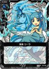  E03-P09 PR 海美・シーラ 