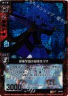  E04-001 UCH 邪悪学園の優等生マオ(ホロ) 