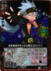 E04-003 CH 孤軍奮闘する小さな魔王ゼロッケン(ホロ)