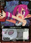 E04-004 CH 不良の鑑ラズベリル(ホロ)