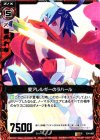  E04-006 R 愛アレルギーのラハール 