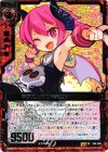  E04-009 SR 学園史上初の卒業生ラズベリル 
