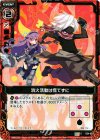  E04-010 C 消火活動は慌てずに 