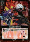  E04-010 CH 消火活動は慌てずに(ホロ) 