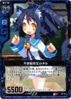  E04-015 R 不良転校生ルチル 