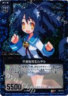  E04-015 RH 不良転校生ルチル(ホロ) 