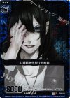 E04-016 CH 心理戦を仕掛ける紗希(ホロ)
