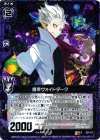  E04-031 R 魔帝ヴォイドダーク 
