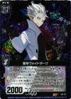  E04-031 RH 魔帝ヴォイドダーク(ホロ) 