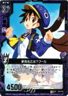  E04-034 UC 夢見る乙女？フーカ 