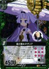  E04-042 RH 霧の魔女ネザリア (ホロ) 