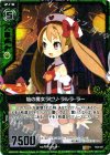  E04-047 R 焔の魔女ラビリ・ラルラ・ラー 