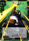  E04-048 SR プリニー神 