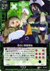  E04-050 UC 危ない実験開始 