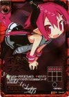  E04-053 SRH 不良娘ラズベリル(ホロ) 