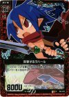  E04-054 RH 突撃するラハール(ホロ) 