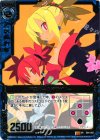  E04-055 SR 魔王の一人娘ロザリー 