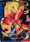  E04-055 SRH 魔王の一人娘ロザリー(ホロ) 