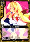  E04-059 R せくしーなフロン 