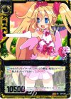  E04-062 SR 覚醒天使ピュアフロン 