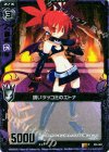  E04-064 R 鋭いツッコミのエトナ 