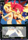  E04-065 SR 容赦のない悪魔エトナ 