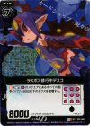 E04-066 UCH ラスボス修行中デスコ(ホロ)