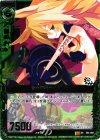  E04-068 SR 自由悪逆のメタリカ 