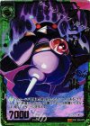  E04-073 Z/XR プリニガーX・轟 
