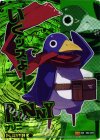  E04-078 IGR プリニー 