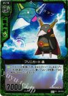  E04-P03 PRH プリニガーＸ・轟(ホロ) 