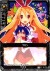  E04-P06 PR フロン 