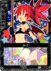 E04-P07 PR エトナ