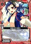  E05-001 R 戦国の華 森蘭丸 