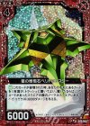  E05-003 RH 星の橄欖石 ペリドットスター(ホロ） 