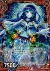  E05-004 RH 清流の操り手 ウンディーネ(ホロ） 