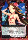  E05-006 SR 清夏の紅裙 卑弥呼 
