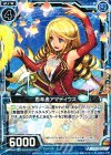  E05-008 R 思希者アマディウス 