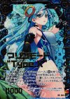 E05-012 SRH マリンモード“Type.X”(ホロ）